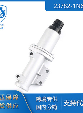 怠速空气控制阀23782-1N600怠速马达23782-73C00适用于日产
