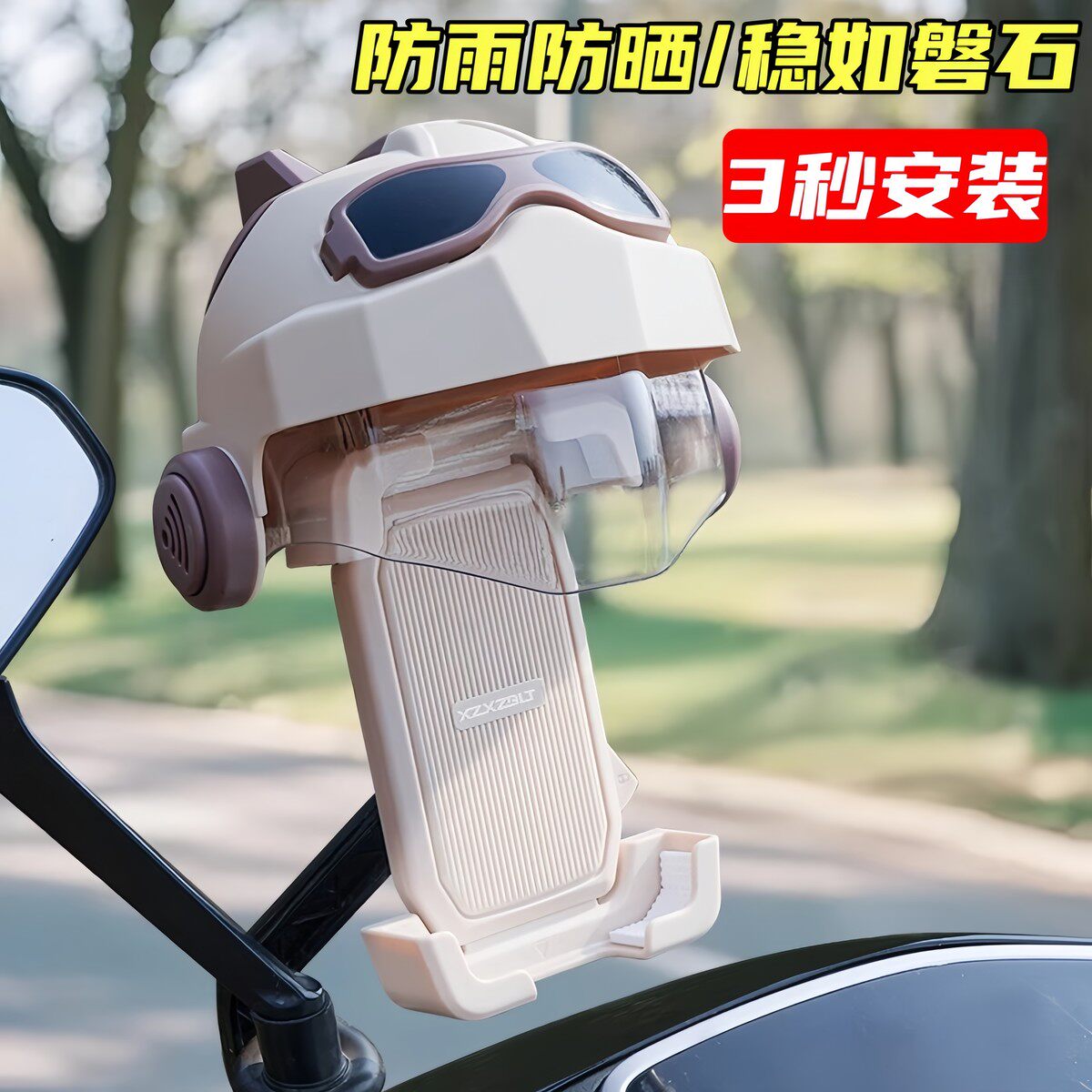 支架挡雨帽电动车外卖专用导航摩托车遮阳神器遮阳罩骑手厂家