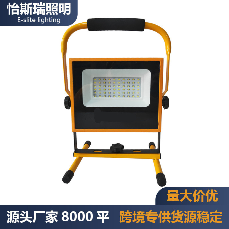 移动工地便携式手提led投光灯应急充电式补光灯10W20W30W50W100W