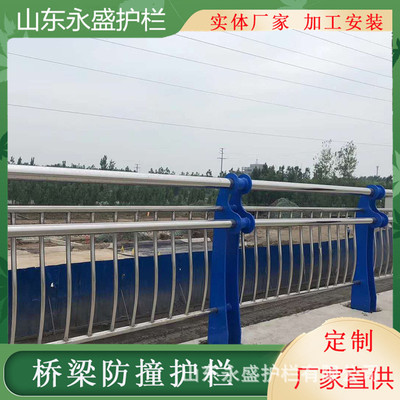 不锈钢桥梁防撞护栏 304河道景观栏杆 厂家 不锈钢复合管桥梁护栏