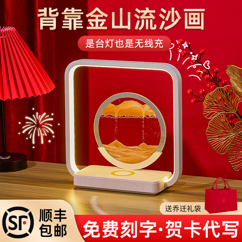 乔迁新居礼品搬家礼物新家入宅新房子乔迁之喜送礼实用摆件朋友的