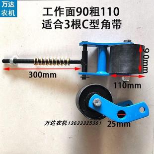 带涨紧三角轮机轮带秸秆还田轮压涨紧型收割机粉碎机C改装车