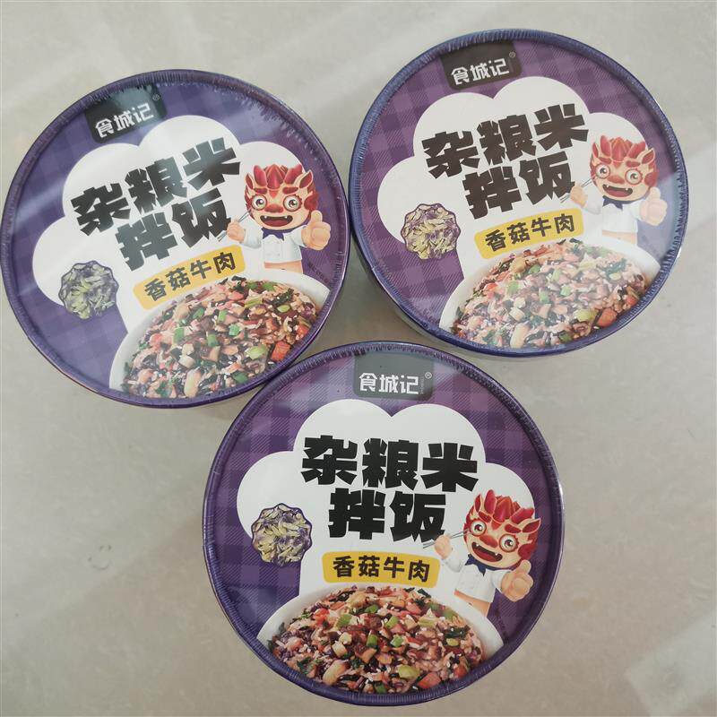 新货食城记粮杂米拌饭免泡开水冲ZCM宿舍方便速食懒人煮方便米饭1