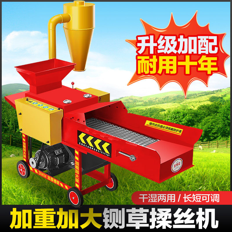 铡草揉丝粉碎家用养殖牛羊鸡鸭鹅碎草机小型家用秸秆粉碎机,五金/工具,碎草机,淘宝优惠券,粉丝福利购,淘宝优惠卷