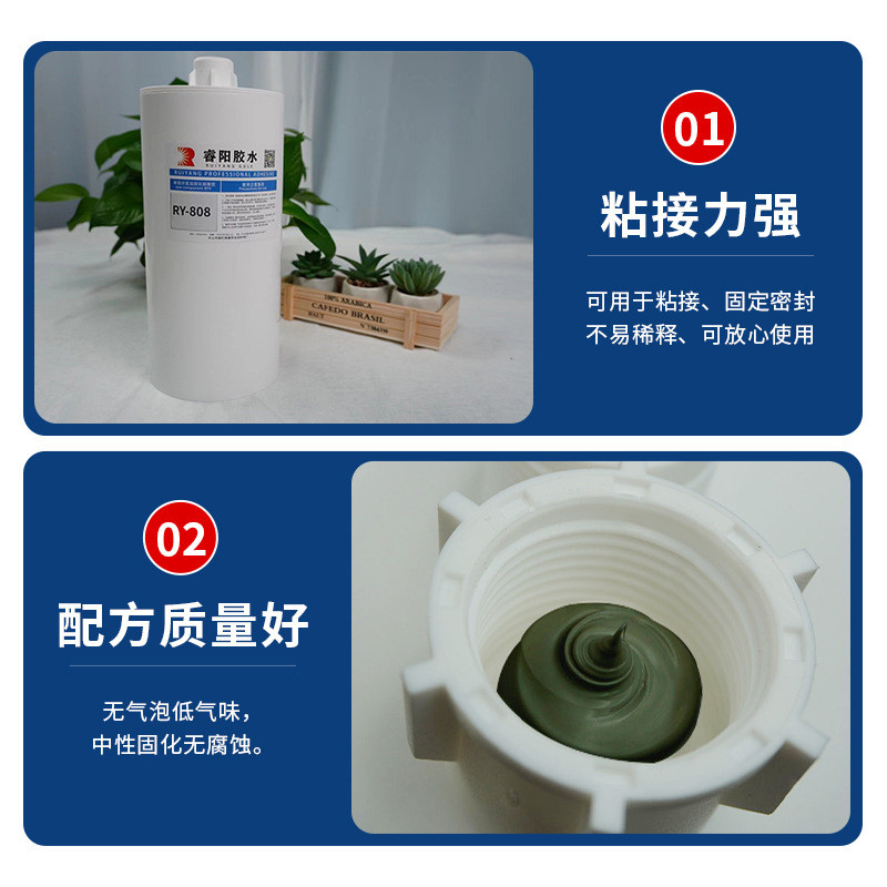 批发808硅橡胶黑白灰色密封胶硅酮钛灯具粘接胶密封胶系硅橡胶
