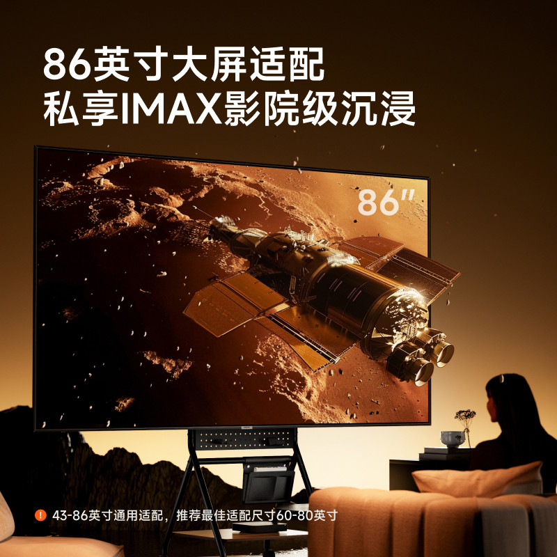 北弧落地电视机支架子可移动式带轮43-86英寸漫行者电视推车FS360