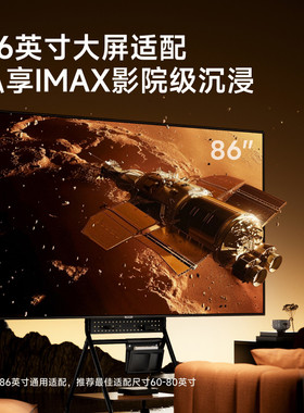 北弧落地电视机支架子可移动式带轮43-86英寸漫行者电视推车FS360