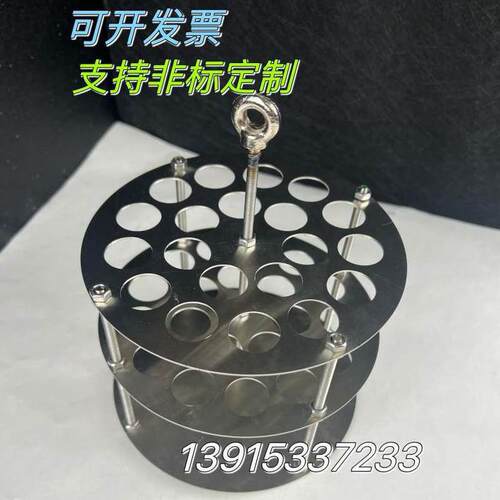 试管架定制尺寸不锈钢试管锅架浴可油水浴锅浴塔水试管架专用圆形