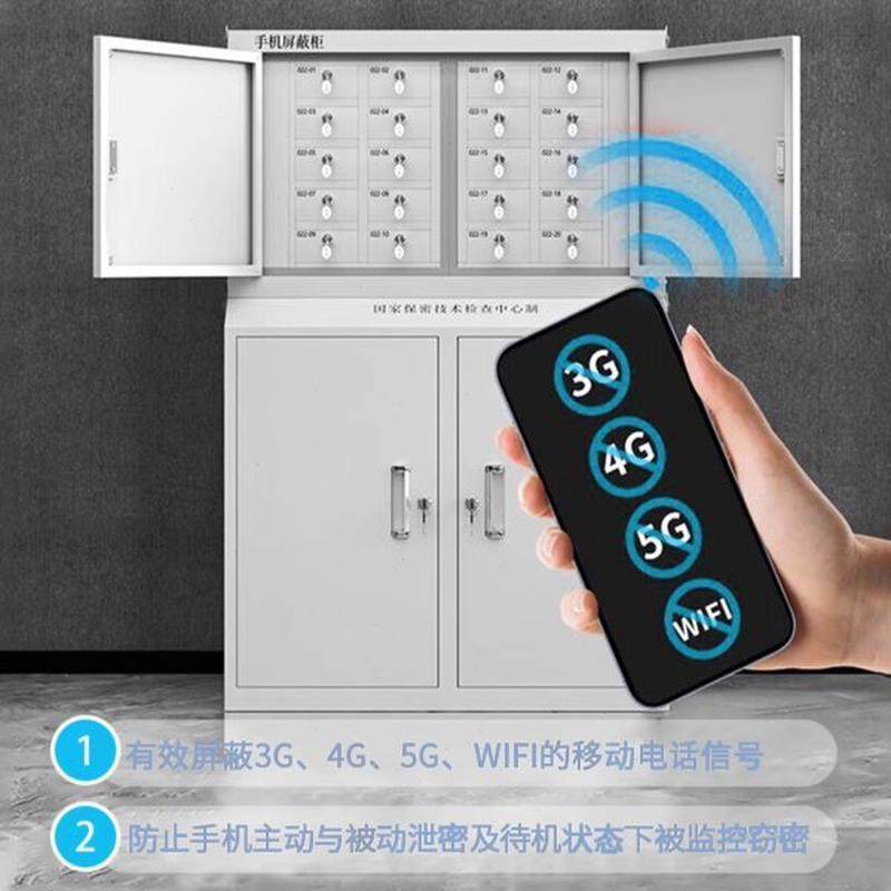 手机信号物理屏蔽柜部门单位员工会议室带锁壁挂存放保密柜,商业/办公家具,寄存柜/快递柜,淘宝优惠券,粉丝福利购,淘宝优惠卷