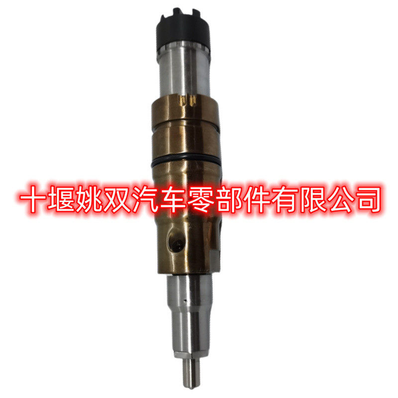 5491600适用工程机械发动机配件优质的高压燃油共轨喷油器总成