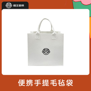 猫王音响定制周边配件硅胶套礼物袋托盘天线支架系列 单独包裹发