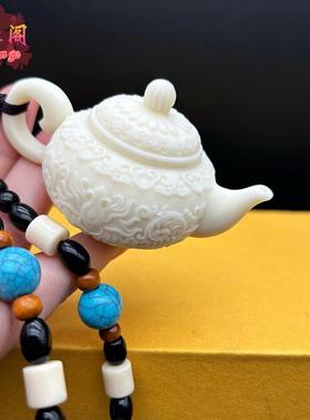 象牙果如意壶螃蟹把把壶手把玩件摆件茶壶工艺品车载装饰文玩装饰