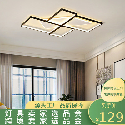 亿大客厅灯led灯具现代简约大气家用个性2025年新款灯卧室吸顶灯