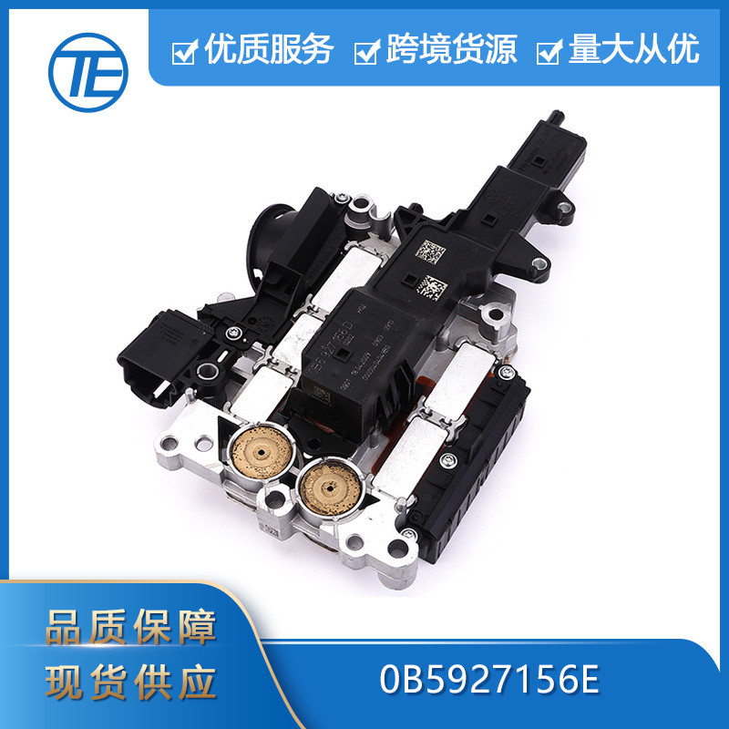 适用于大众奥迪0B5927156EDL5010B57速F/AWD变速箱TCU控制单元