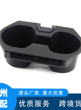 现货适用本田十代思域中心控制台水杯架杯托83446TBAA01ZA