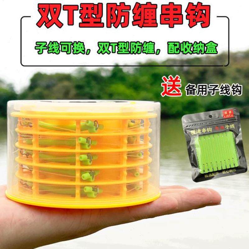翘嘴线组子线辣串钩钓组鲫鱼可换路亚抛竿鱼钩海杆丁昂刺猎途黄筏