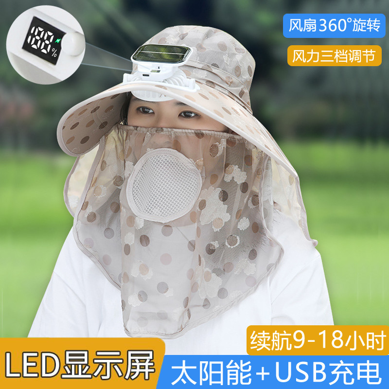 女士太阳能充电风扇遮阳帽子夏天户外出游沙滩干活防紫外线防晒帽
