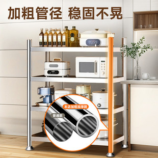 超大加厚收纳架子多层储物架货架不锈钢 稳纳厨房置物架家用落地式
