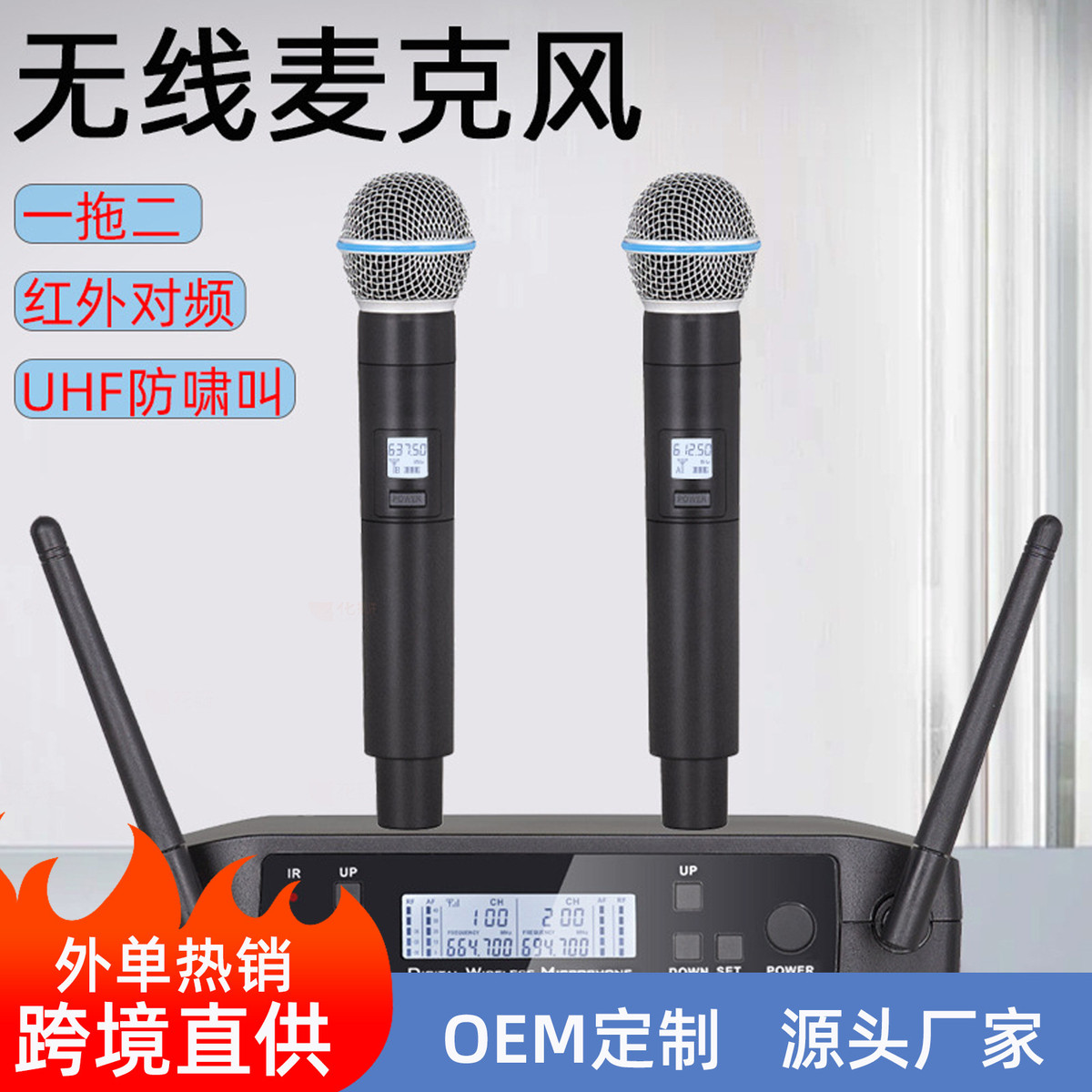 美智声无线麦克风专业话筒一拖二家用K歌演出舞台婚庆