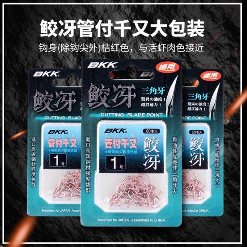 高档三角碳鲛装高kk大包牙 矶钓 鲈鱼有倒刺鱼钩管海钓歪嘴 付千