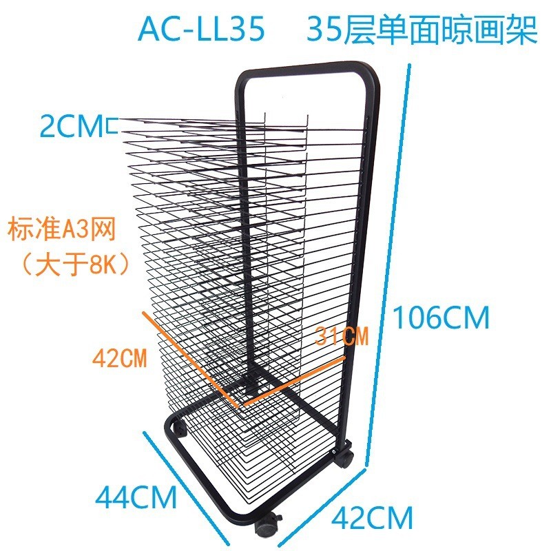 商a38k单面美术课室晾画架美术用品画架儿童桌面晒画架