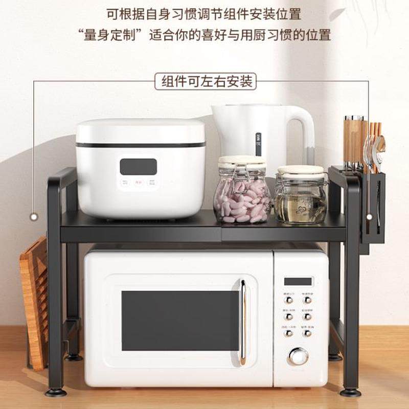 可伸缩厨房置物架微波炉烤箱架子家用双层台面桌面电饭锅收夸张潮,厨房/烹饪用具,微波炉置物架,淘宝优惠券,粉丝福利购,淘宝优惠卷