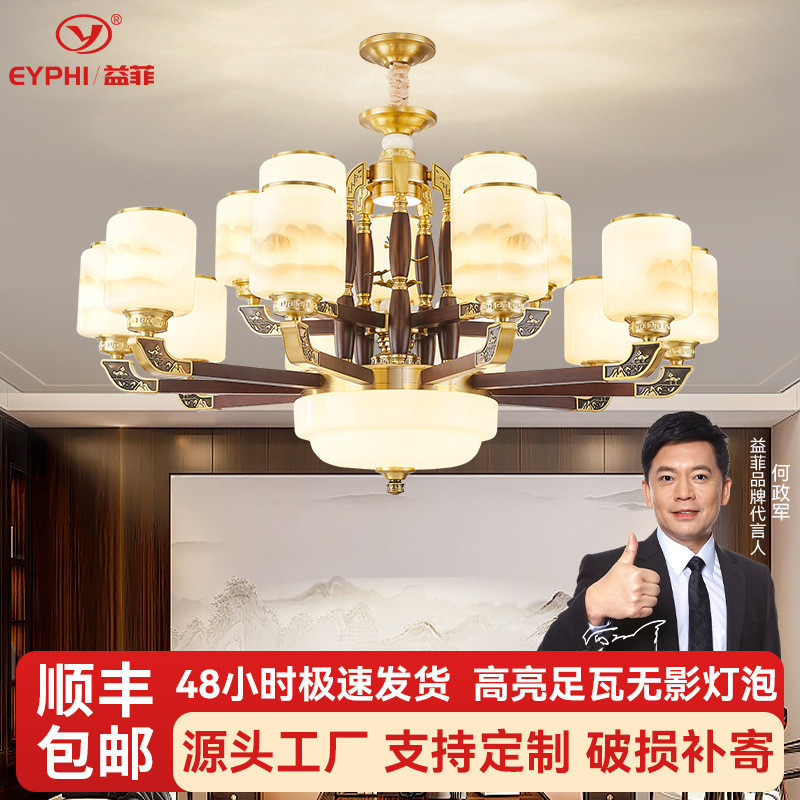 新中式客厅枝形吊灯中国风农村自建房餐厅卧室灯中山家装灯具灯饰