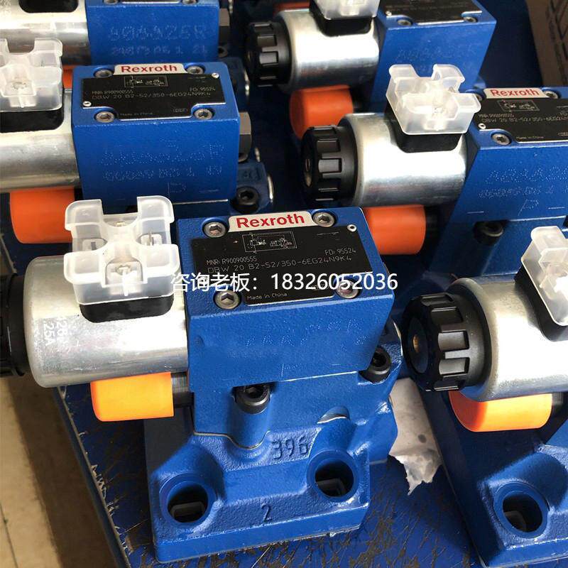 拍前询价溢流阀DBW20A1-52/315-6EG24N9K4液压阀DBW20A2-52/315-6
