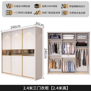 佛山推拉门衣柜经济型白色18厘颗粒板橱柜家用卧室定制北欧简约