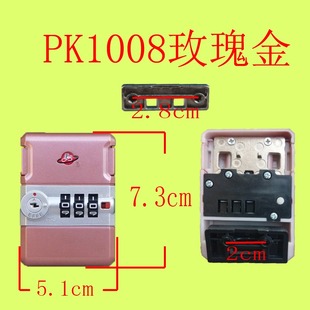 锁锁扣小方锁边锁硬箱铝框 厂家直销PKE海关锁TSA07拉杆箱配件密码