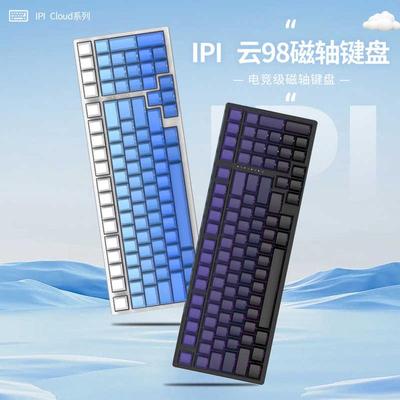 ipi闪键盘磁轴无线鼠标套装游戏电竞用女生办公台式电脑通用机械