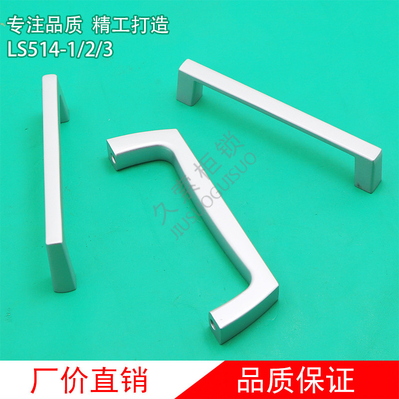 LS514-1锌合金机箱机柜小拉手LS514-2 设备门把手工业拉手LS514-3