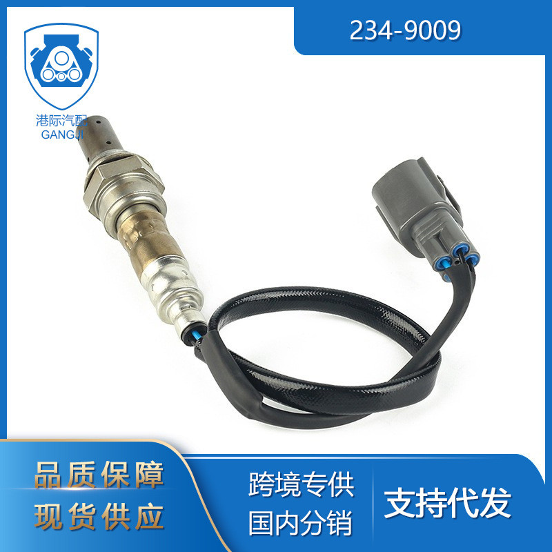 港际适用于雷克萨斯89467-48011234-9009氧气空气燃料比传感器
