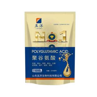 谷谷氨酸原粉10%25%叶面肥冲施水溶肥生根抗病抗旱农用聚聚氨酸