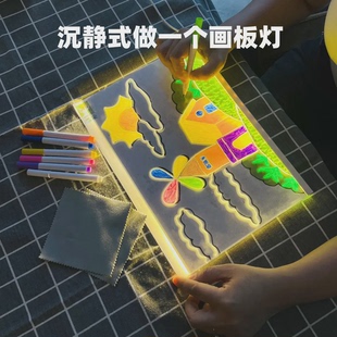 儿童发光画板手绘可擦DIY透明亚克力夜光学习画板含支架画笔礼物