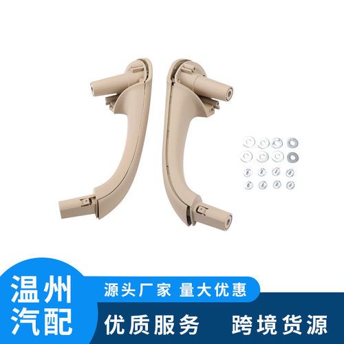 跨境汽配适用于奔驰左右车门内拉手车门把手2038101551米黄色