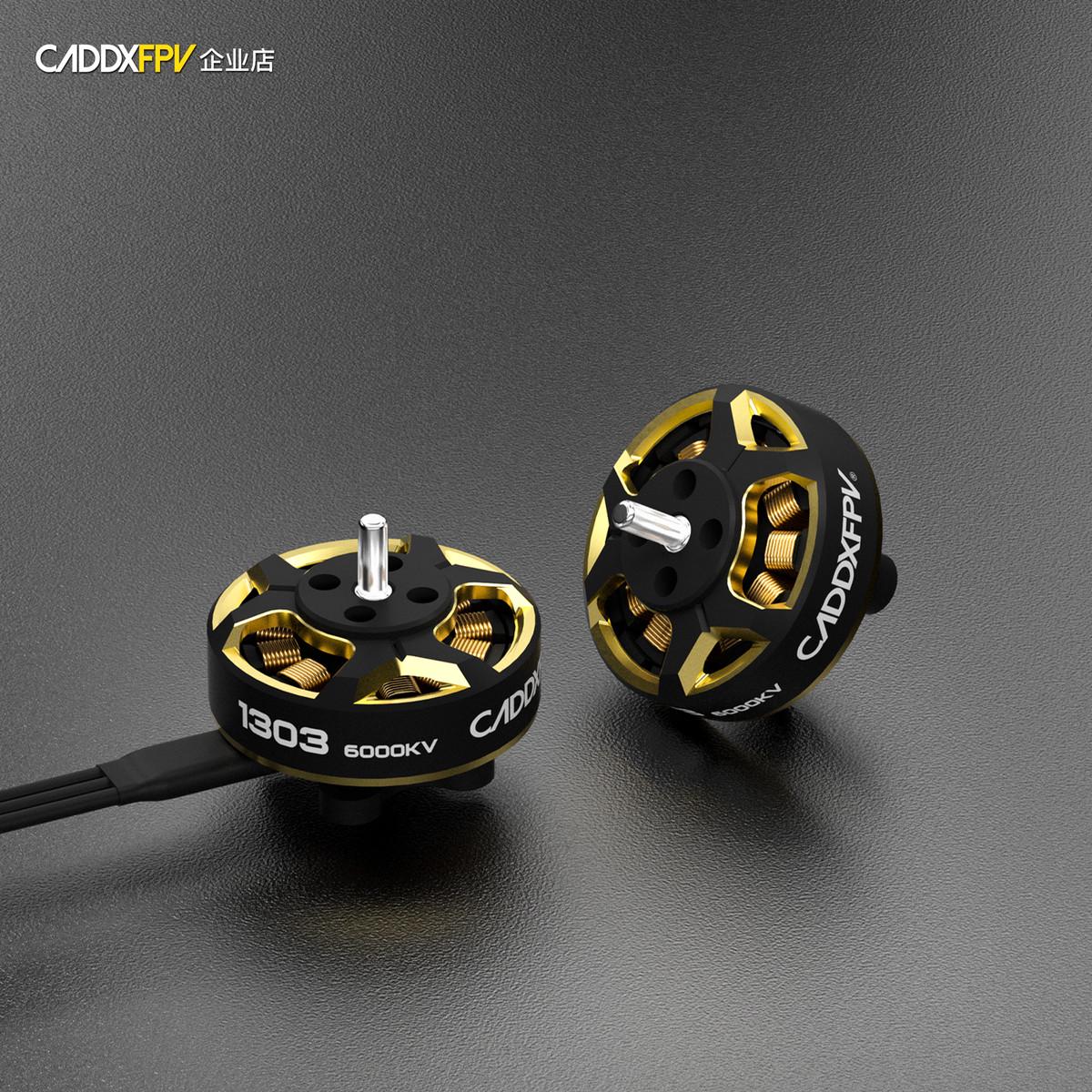 CADDXFPV 1303 | 6000KV 竞速穿越机2S-4S无刷电机马达