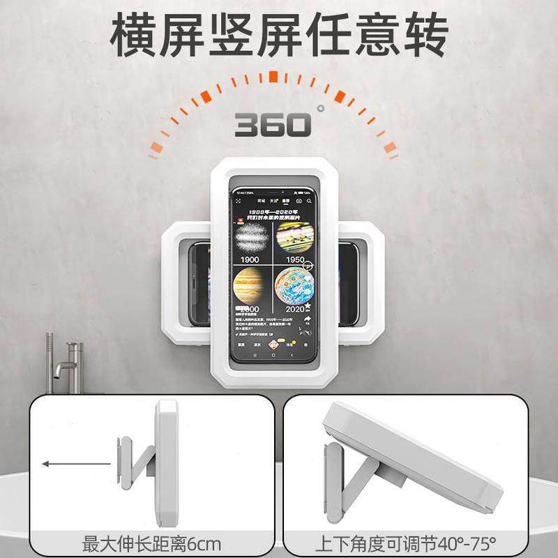 防水手机卫生间手机洗澡盒追剧浴室支架阳台置物架旋转神器可伸缩,家庭/个人清洁工具,浴室角架/置物架,淘宝优惠券,粉丝福利购,淘宝优惠卷