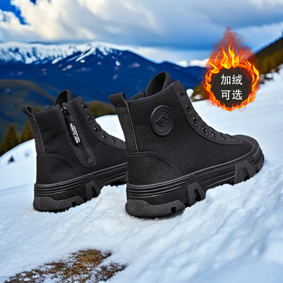侧拉链3522劳保鞋秋冬季男加绒保暖二棉鞋户外防滑耐磨工作登山靴