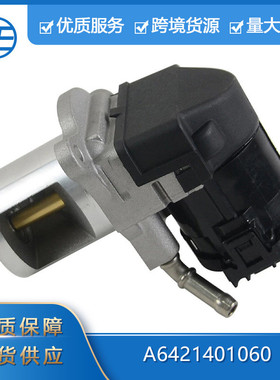 适用梅赛德斯吉普克莱斯勒EGR阀A6421401060气体再循环3.0柴油机