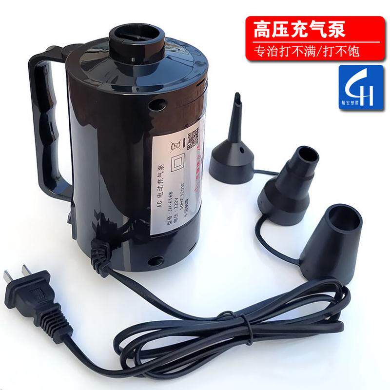 游泳戏水池电动快速高压充气泵钓鱼船冲气床垫橡皮艇皮划艇冲气泵