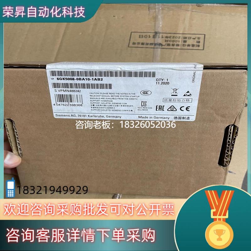 拍前询价现货西门子XB008交换机6GK5008-0BA10-1AB2议价