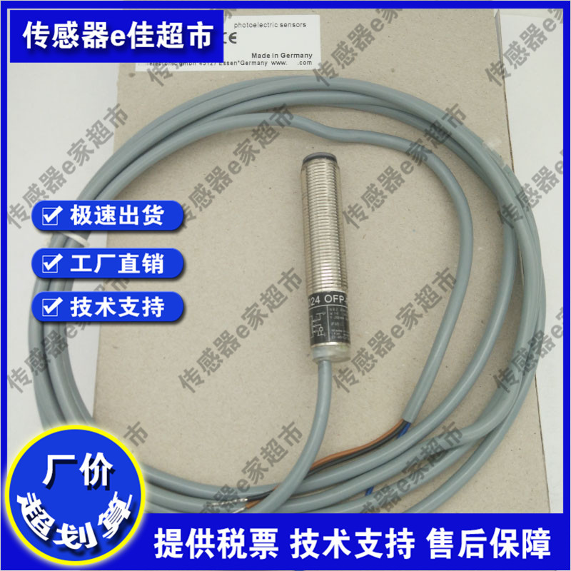 OF5014 OF5070 OF5026 OF5032 OF5048 OF5062光电开关传感器