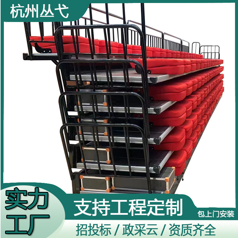 座椅支持定制伸缩看台椅各种款式体育场篮球场文体中心看台厂家