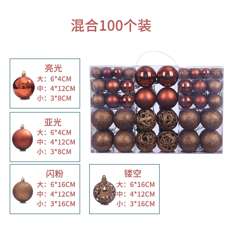 圣诞节金色亮球挂件100圣诞装红色哑光球个树上挂饰橱窗装饰用品