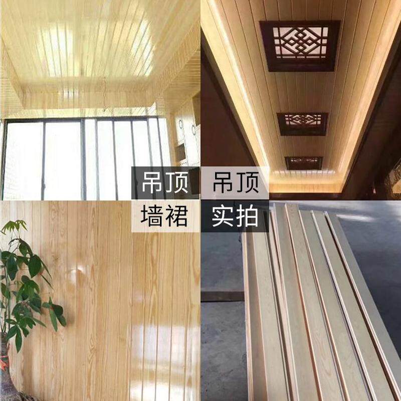 阳台扣板护墙板樟桑拿板无结实木结巴无节无墙裙吊顶子免漆疤无松