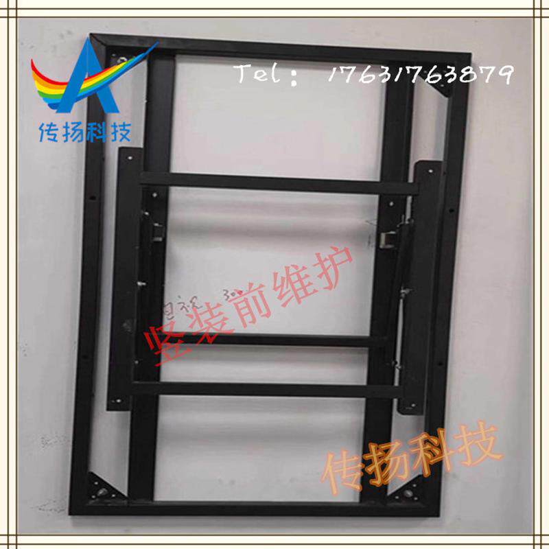 立式竖装拼接屏前维护液压支架壁挂嵌墙伸缩自弹一体机广告电视机