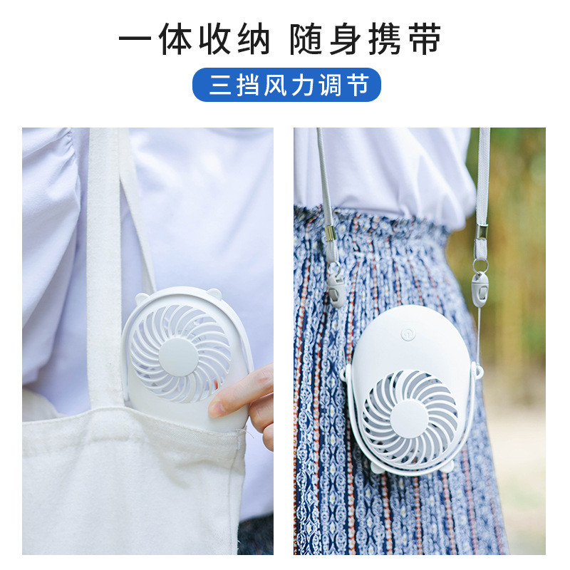 源头工厂USB充电挂脖小风扇迷你静音学生上课户外便捷懒人风扇