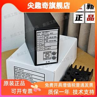 信号转换器 PD1 EE2 1513 CHITAI 1112 台湾CH PD2 BB2 RRP