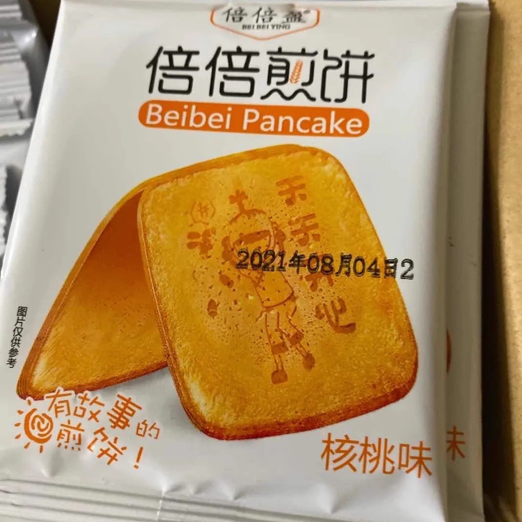 倍倍盈【特好吃】蜜松煎饼方形蛋烤营养酥脆煎饼饼干办公室零食